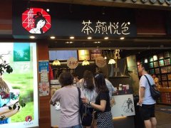 经营奶茶店怎样完胜,茶颜悦色助攻来啦